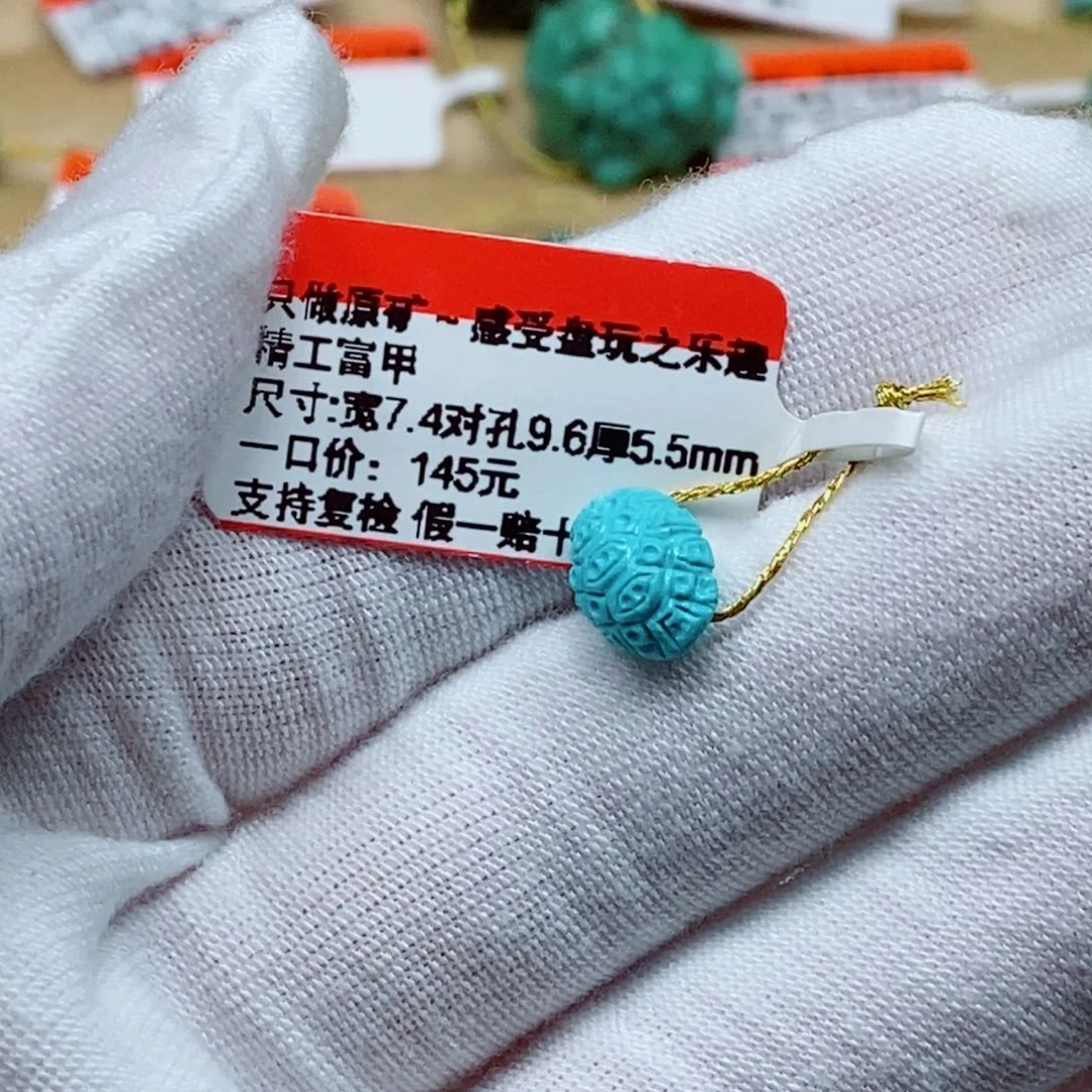 未镶嵌绿松石珠宝奇石