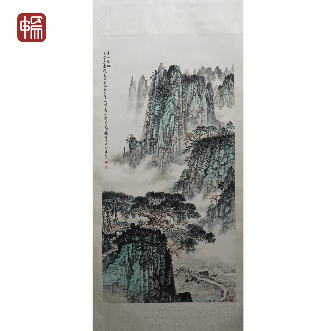 T948 溪山胜境 137*69(8.50) 纸本立轴 MZ