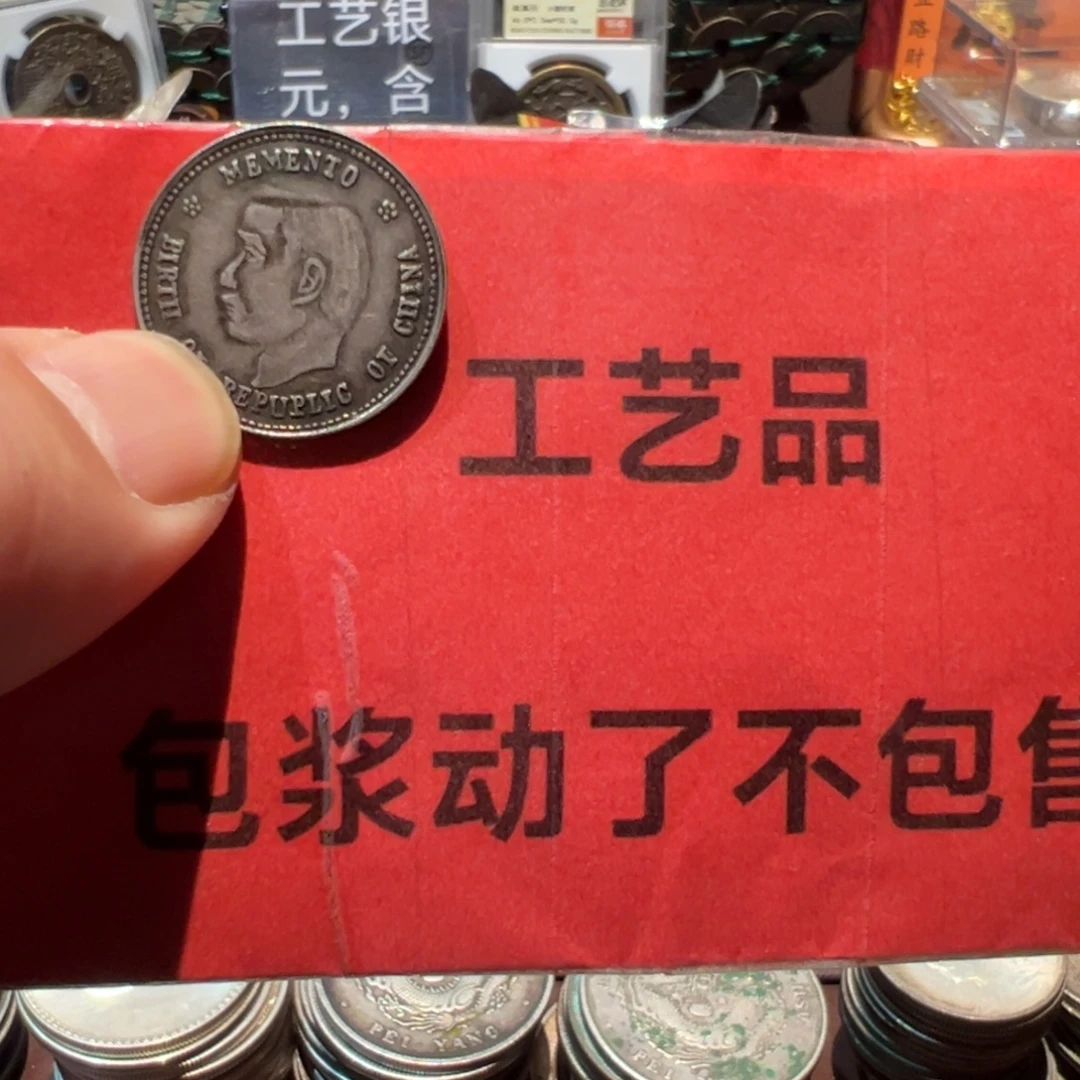 银Ag900现代工艺品含银90