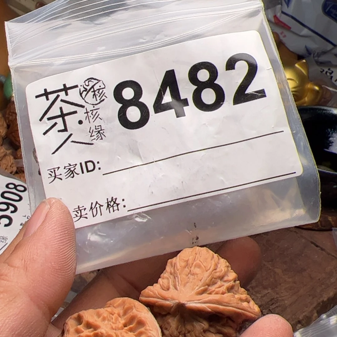 【闪购商品】文玩核桃吊坠今天