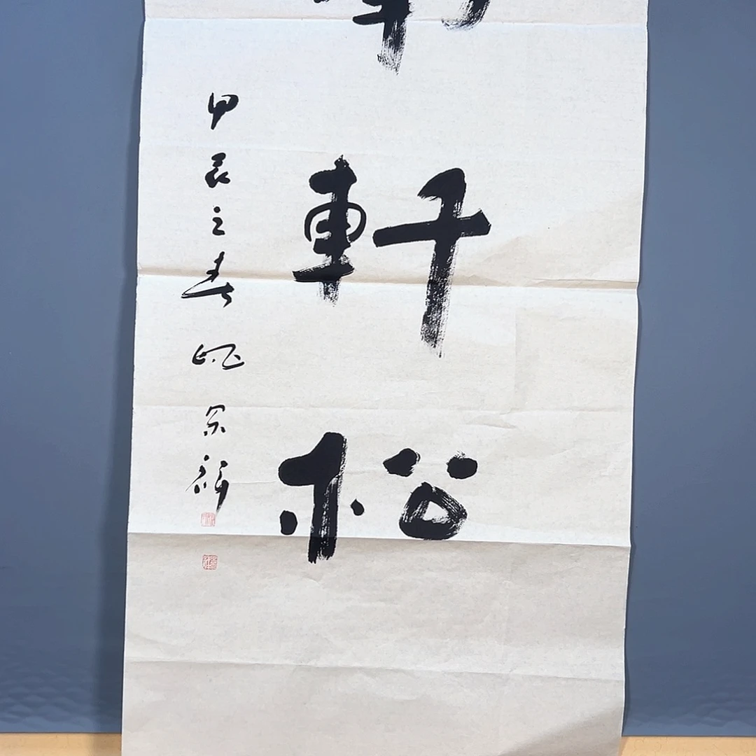 国画766 花鸟和蝴蝶的翅膀等