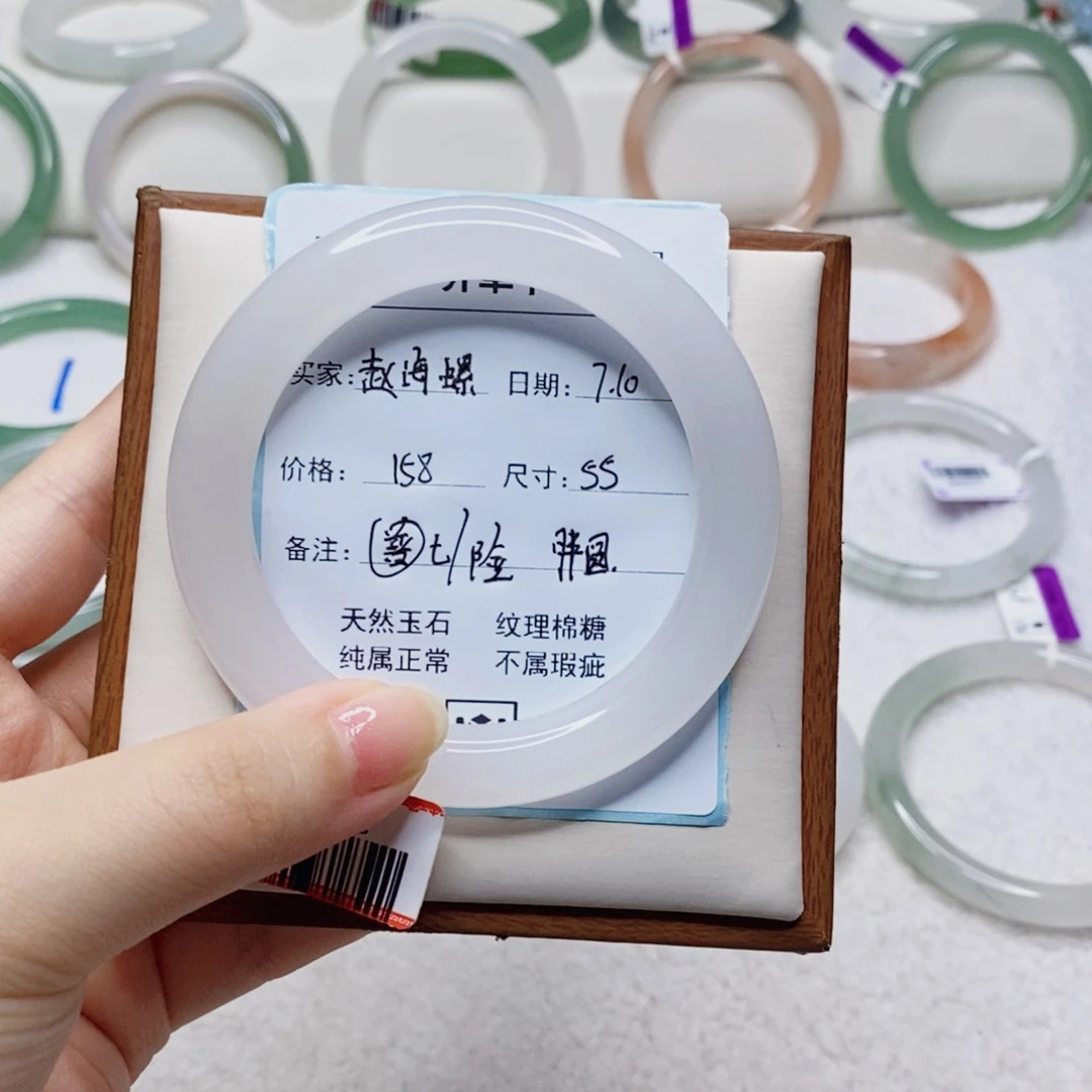 赵***螺石英质玉手镯未镶嵌