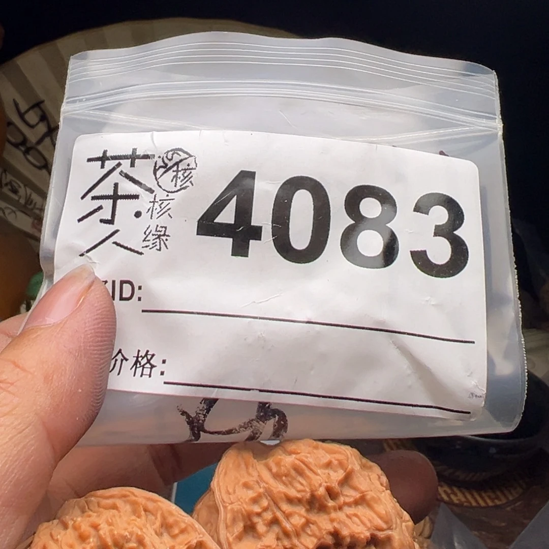 文玩核桃把件我们