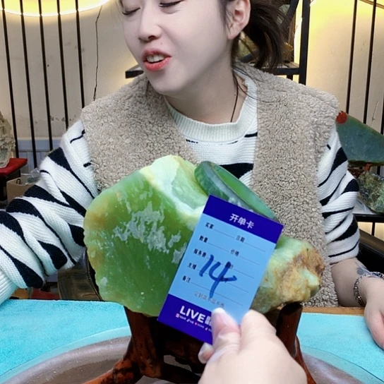 【闪购商品】未镶嵌蛇纹石玉原石瞌****8