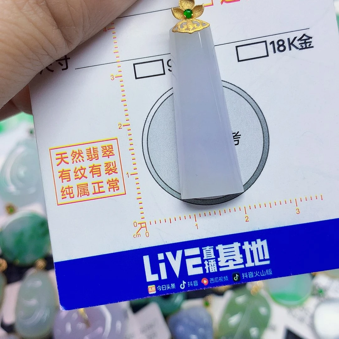 颈饰18K金镶嵌翡翠翡翠
