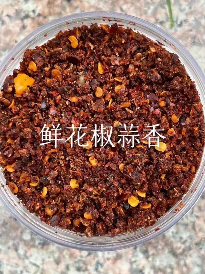鲜花椒蒜香辣椒面（大众口味）