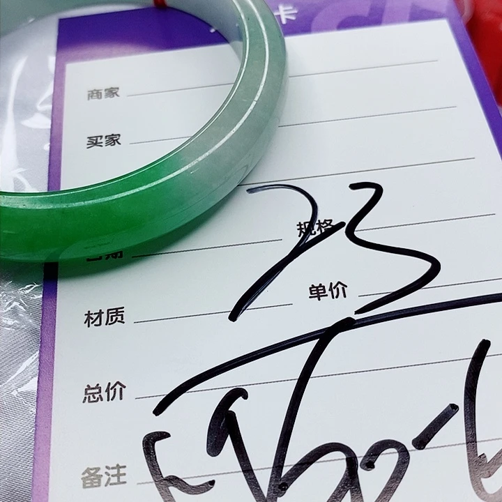 翡翠手镯（圆镯）未镶嵌翡翠