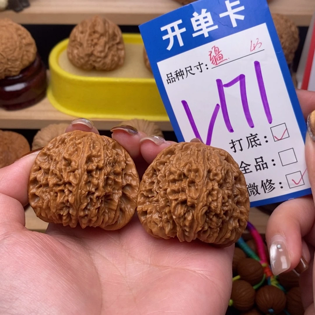 把件文玩核桃南疆43