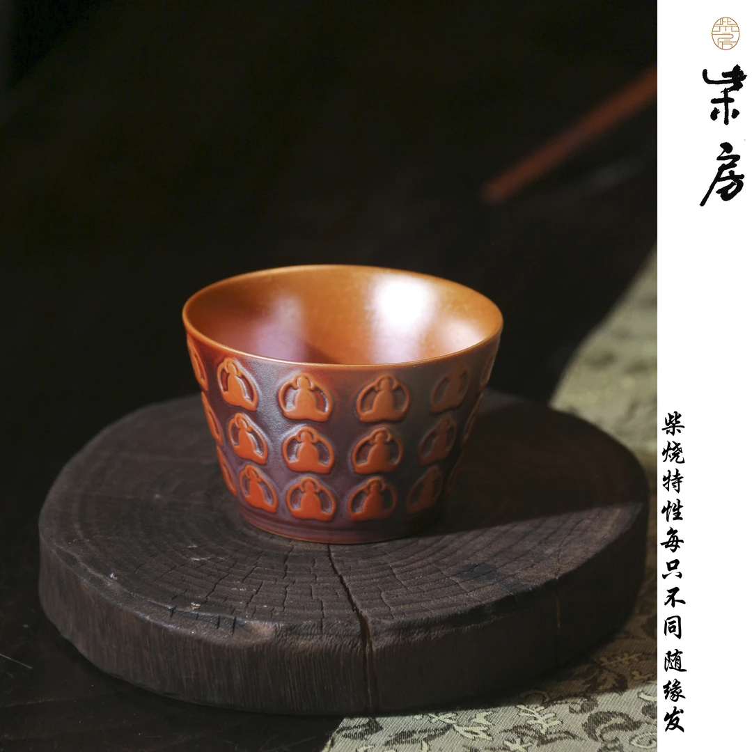 【求索专属】柴房陶瓷柴烧大号万佛杯三件套CF025