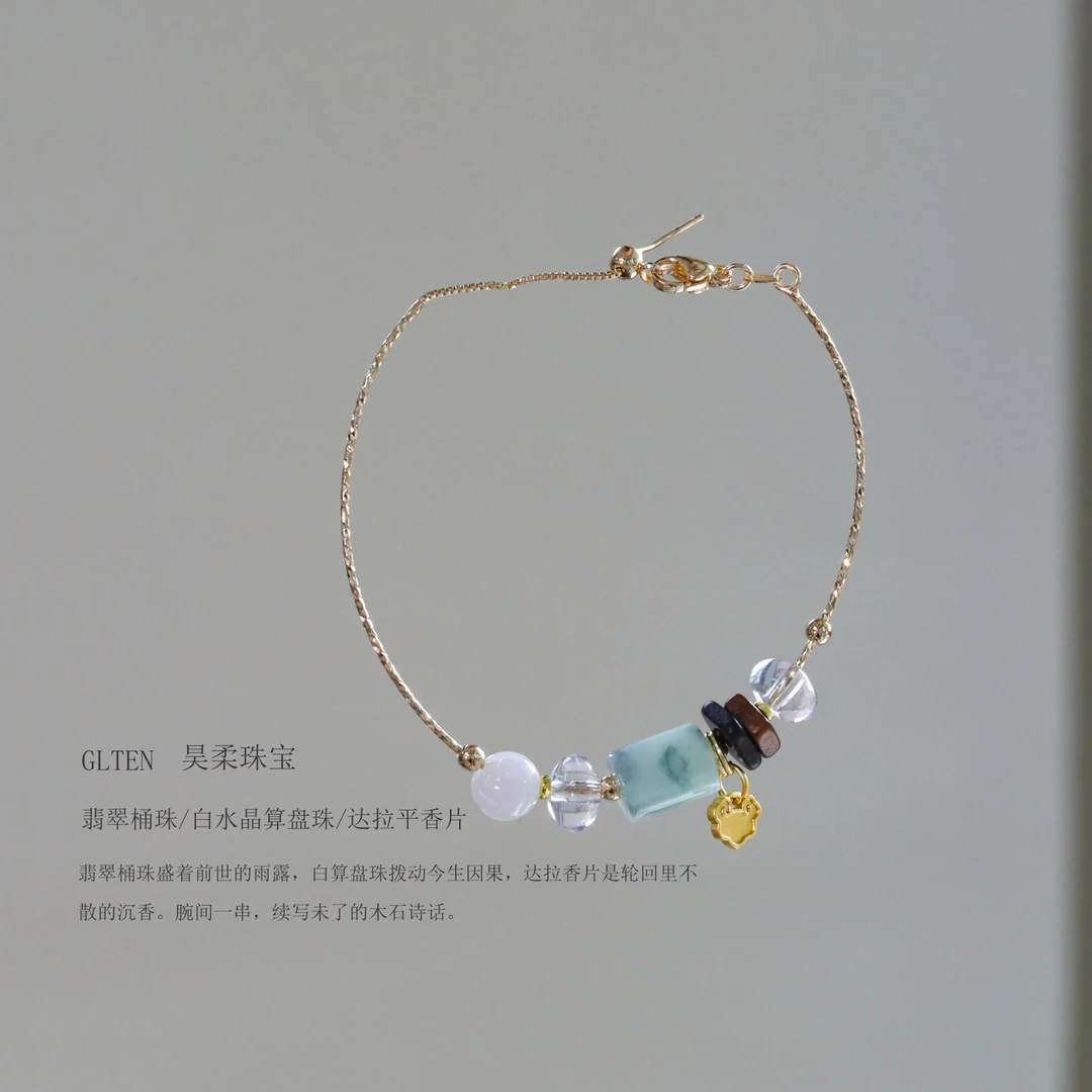 CB4632【木石前盟】翡翠桶珠 白水晶 翡翠雕刻 达拉平香片 水晶手串