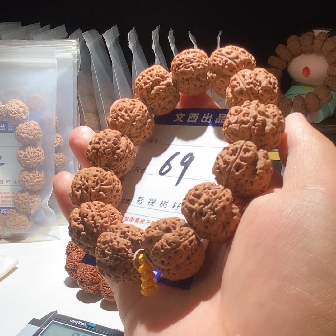 金刚菩提吊坠粱巨满肉梅花23.5mm