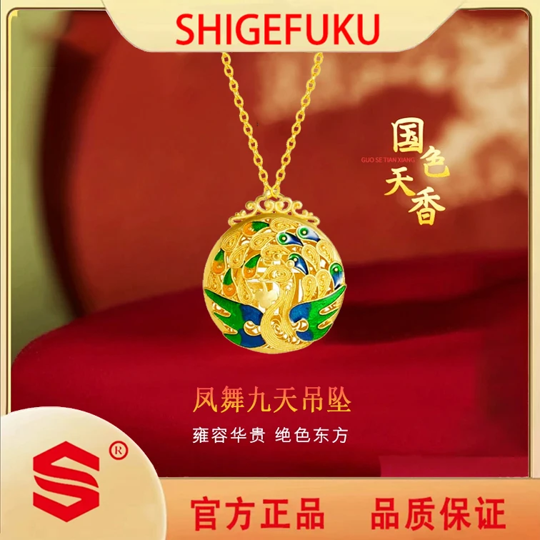 SIHIGEFUKU/新中式孔雀开屏凤舞九天吊坠