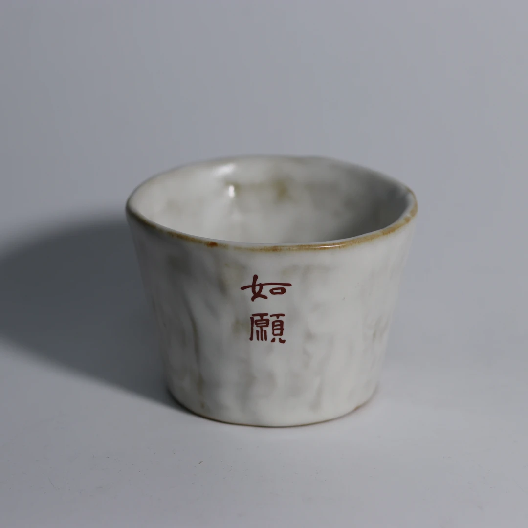 2月新120粉引系列如愿大杯