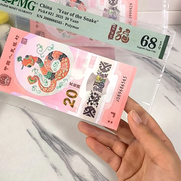 塑料089686565 满号 全大 金马王，，，