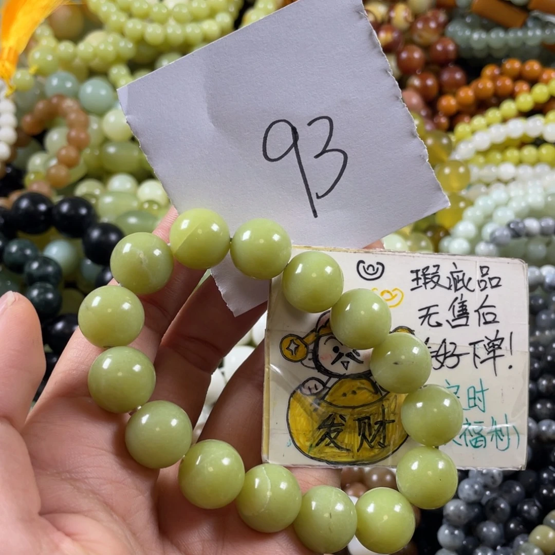 蛇纹石玉未镶嵌手串