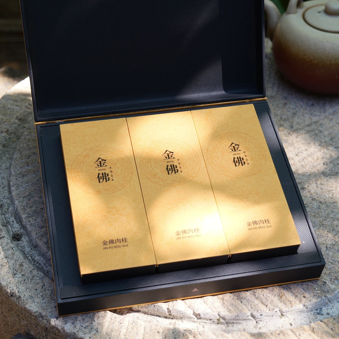 武夷岩茶 金佛肉桂 品牌同款武夷山正岩茶 2025年新茶 50克礼盒装