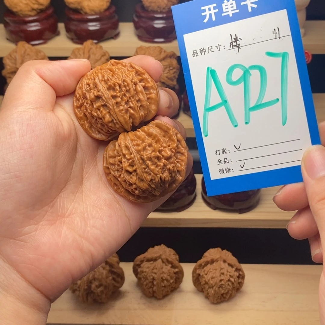 把件文玩核桃四座楼