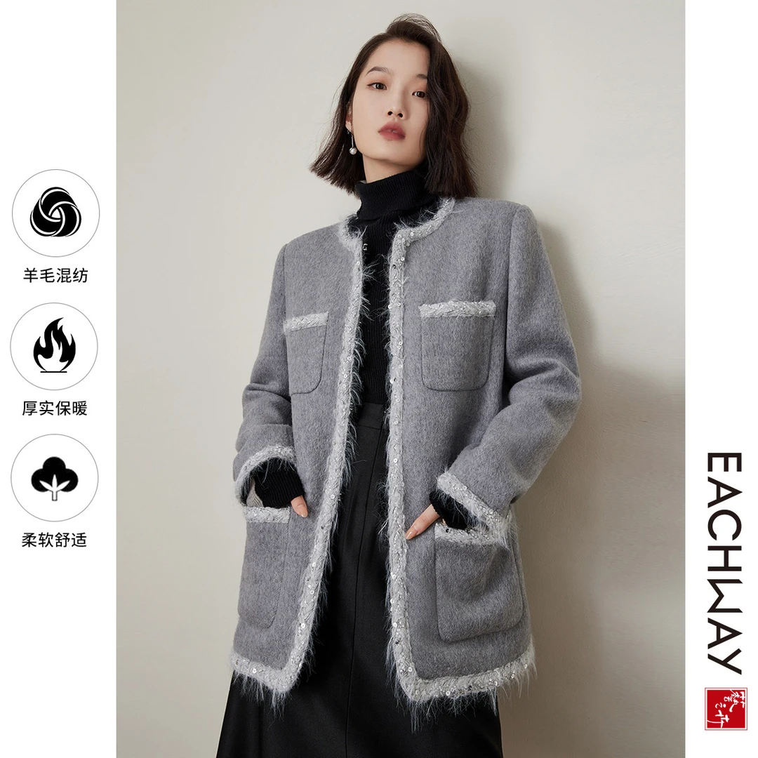 【高品质羊毛】时尚小香风外套2024秋冬高级感减龄显瘦上衣女