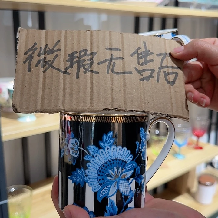 瓷片黑金咖啡杯真的太好看了