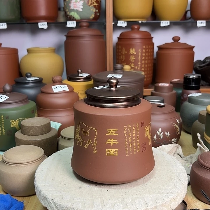 茶叶罐紫砂一斤吸力罐265