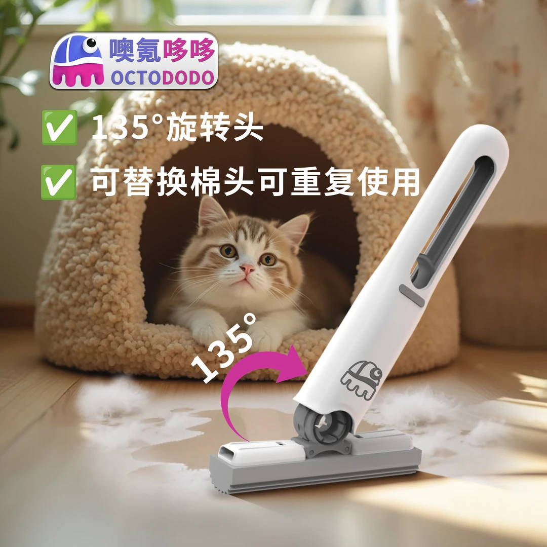 近堂宠物专用清洁迷你拖把8件套粘毛吸尿多功能胶棉小拖把粘毛器