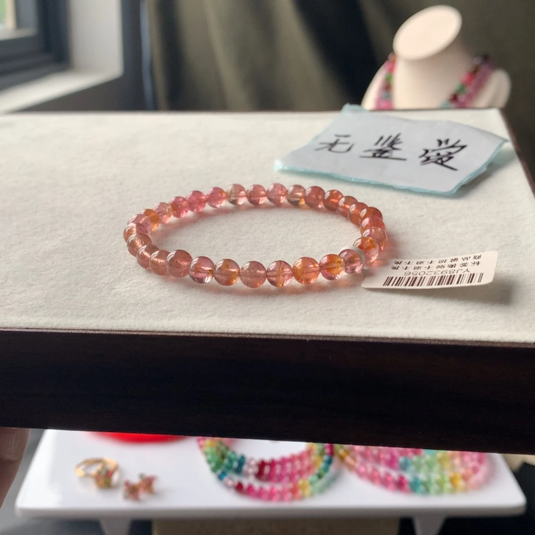 未镶嵌手链碧玺不退换