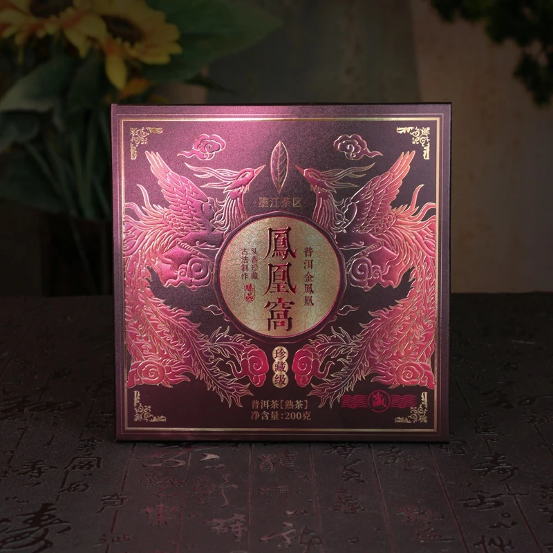 2016年云南大叶种晒青毛茶墨江茶区头春珍藏200g凤凰窝熟茶 T0544