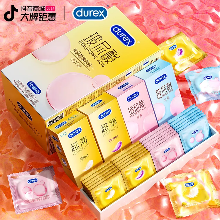 杜蕾斯避孕套 水润超薄四合一避孕套 杜杜水润玻尿酸 超薄润滑倍滑超薄避孕套安全套 天然胶乳橡胶避孕套