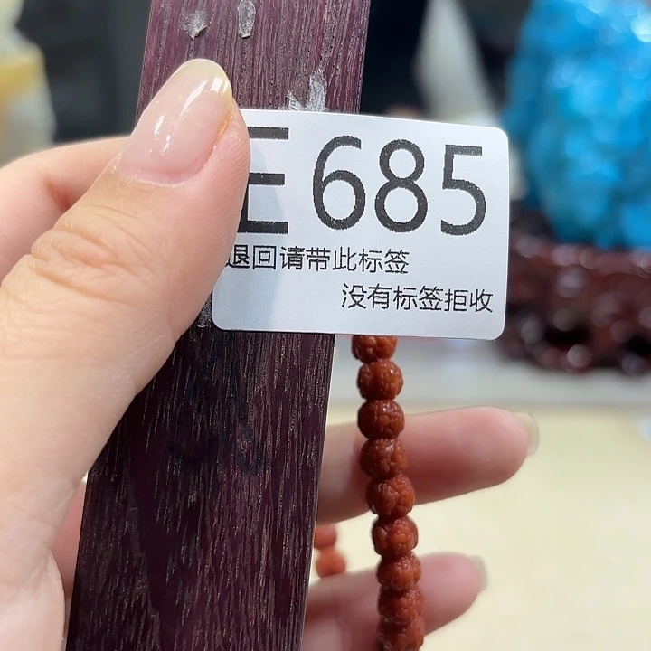 大叶紫檀（黑酸枝木类）685