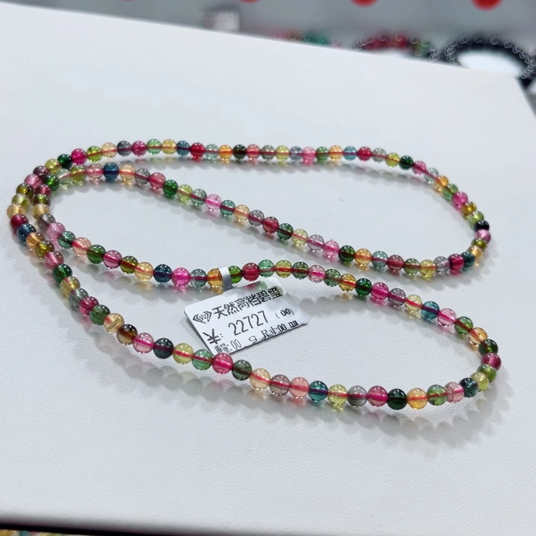 手链未镶嵌碧玺多样性发一条