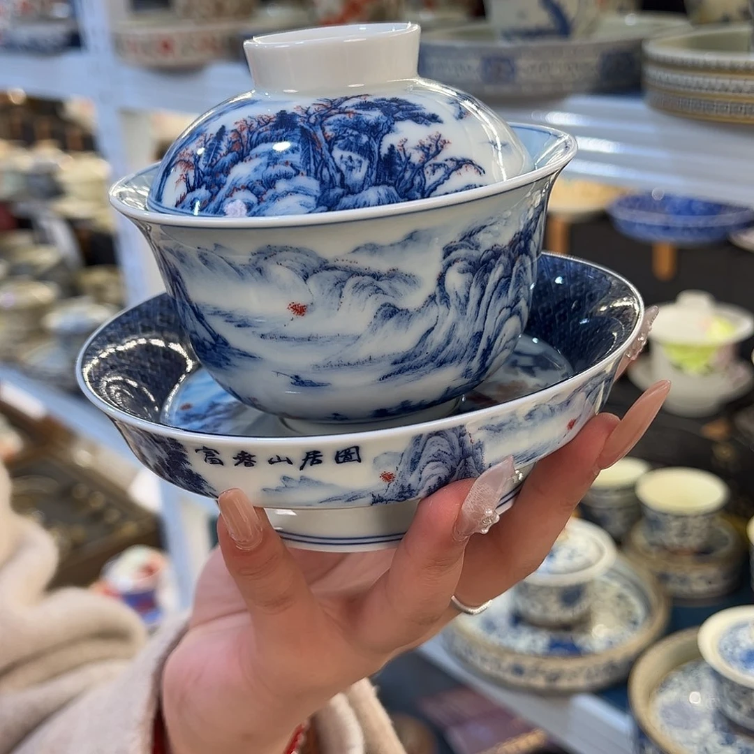 高货盖碗专场福利