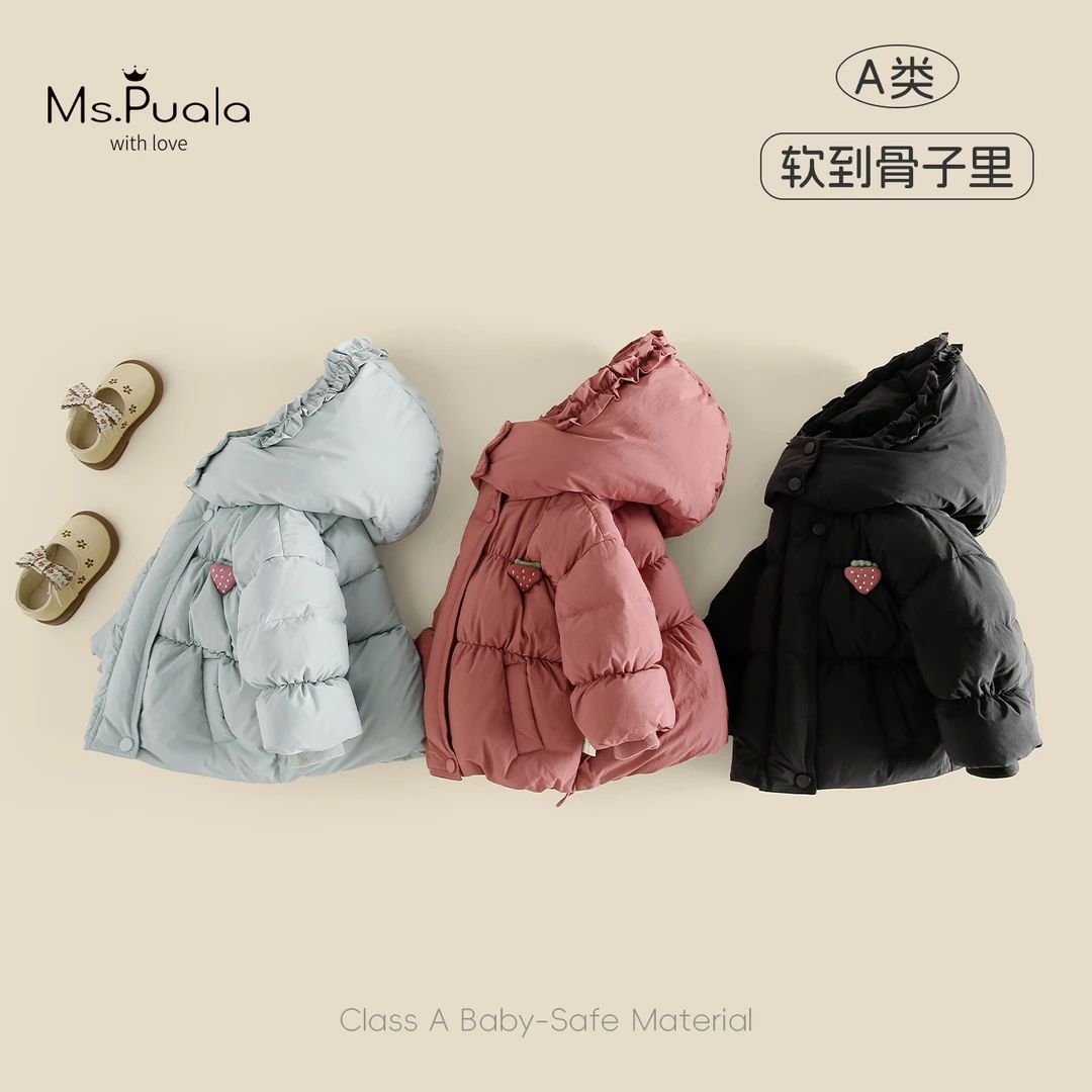 【Ms.Puala冬日多巴胺】新国标婴幼儿女宝宝冬90白鸭绒安心绒羽绒服