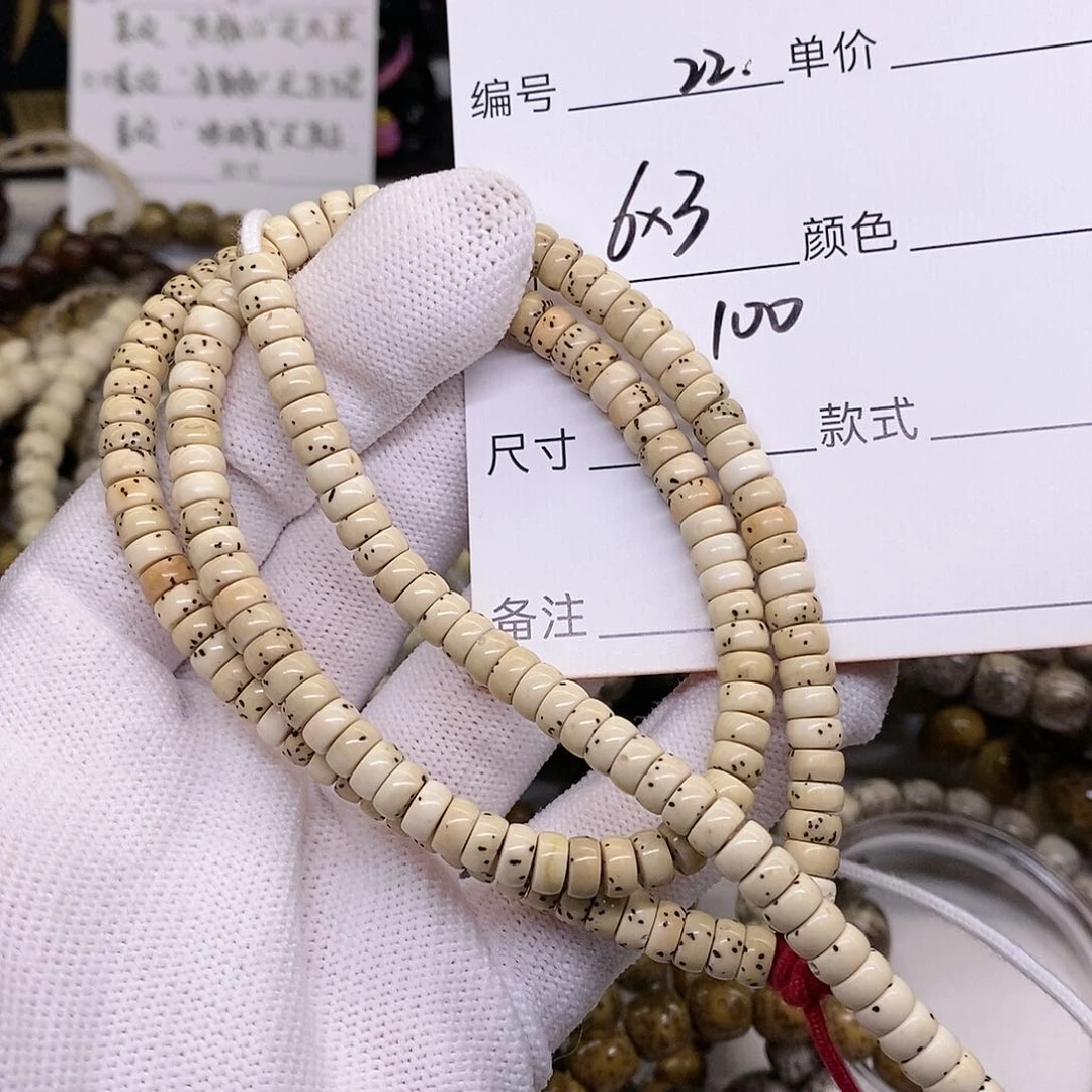 星月菩提手串唐****贸22 观唐星月菩提