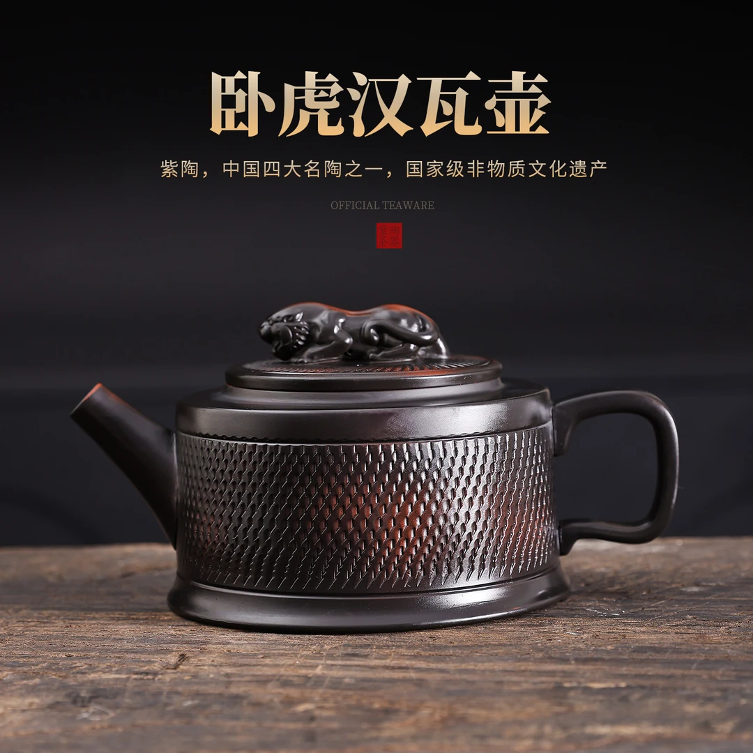 紫陶条纹卧虎藏龙凤鸣壶大容量家用中式泡茶壶复古大号紫砂壶C129