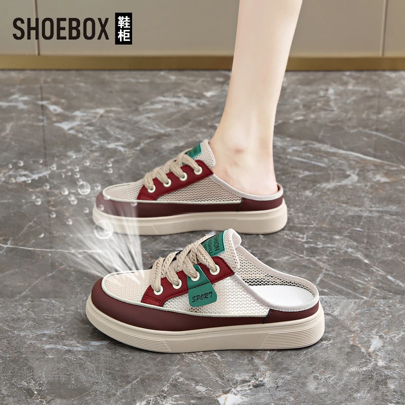 SHOEBOX鞋柜夏季透网半拖女款2025一脚蹬包头拖软底防滑懒人鞋子
