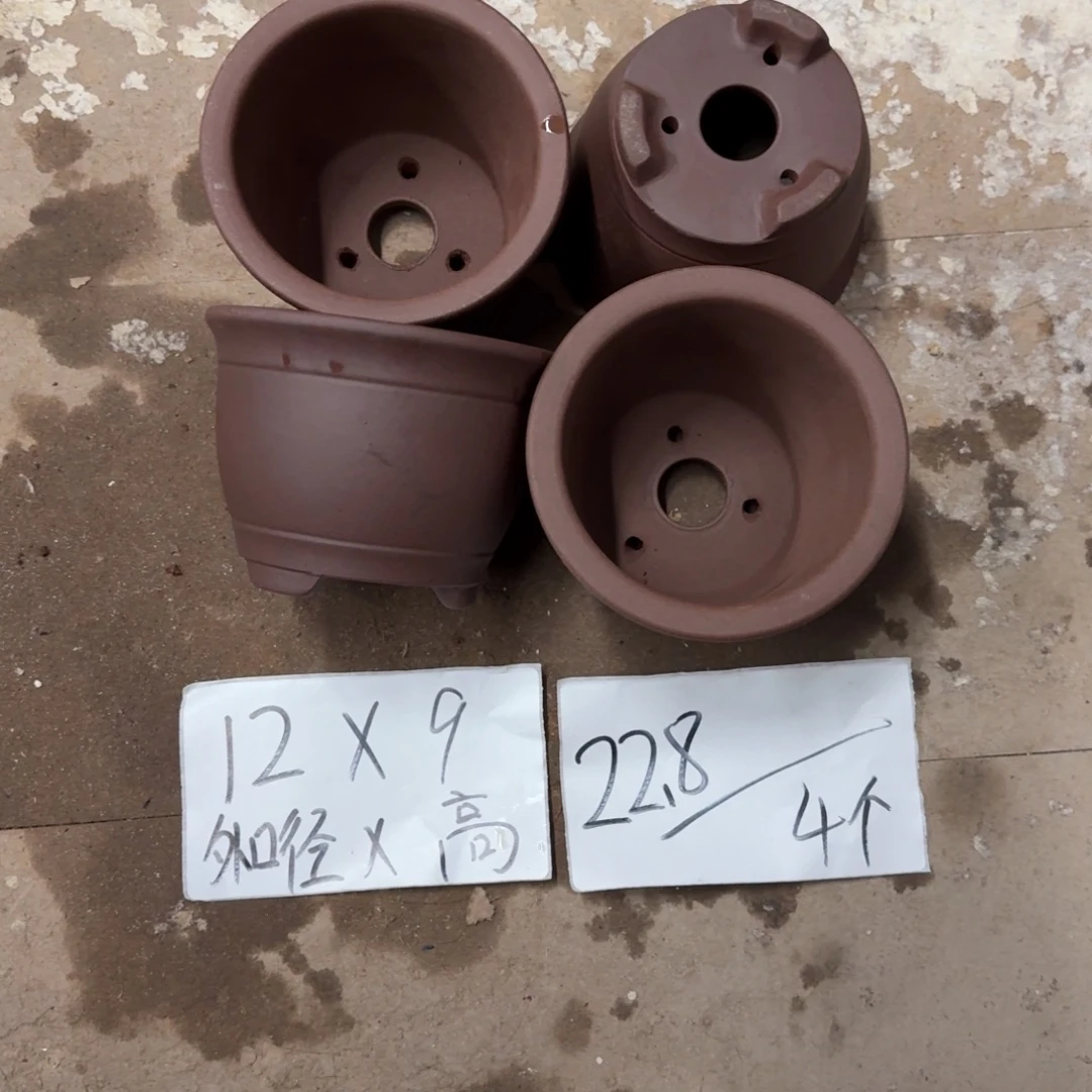 紫砂花盆破损包赔