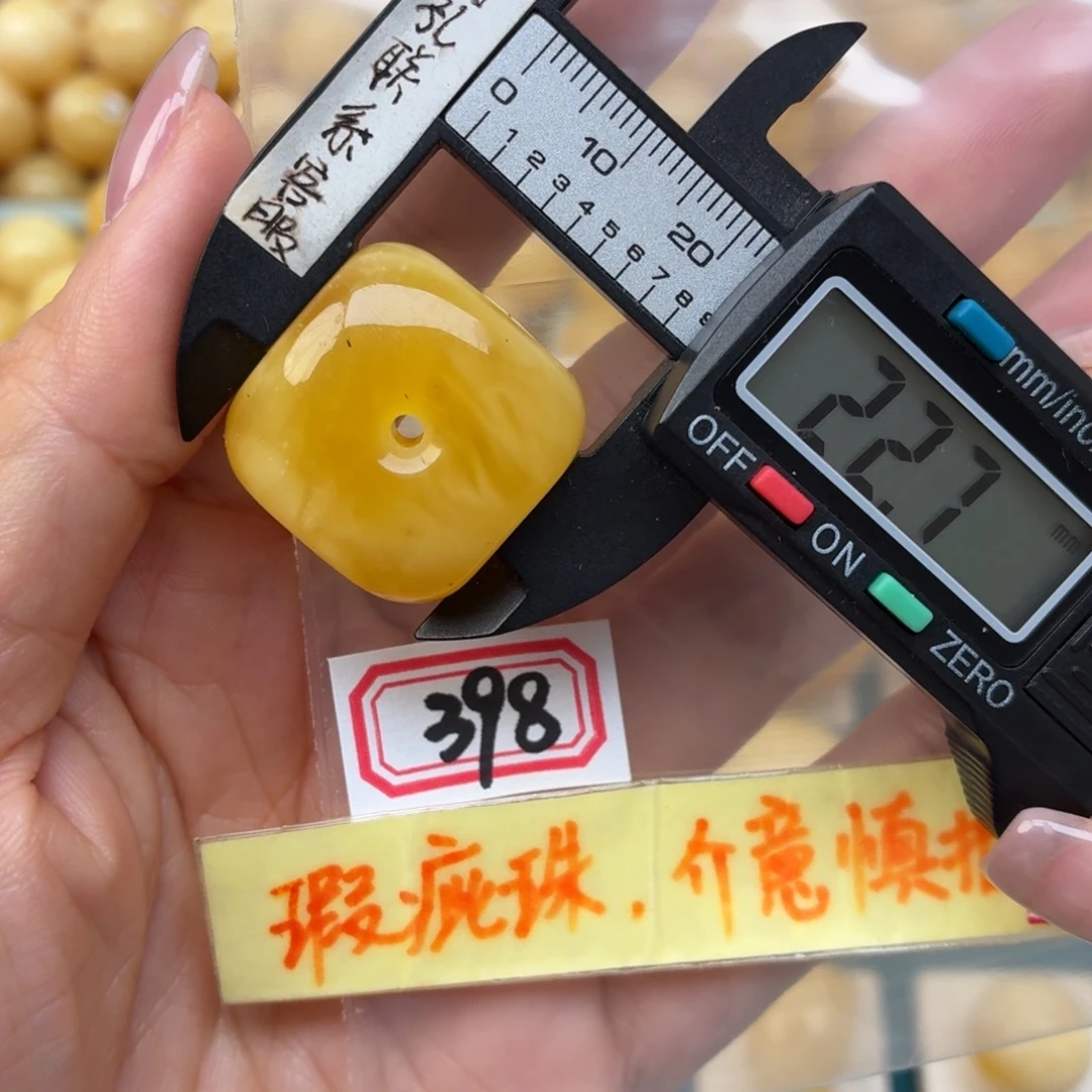 裸石蜜蜡未镶嵌微瑕