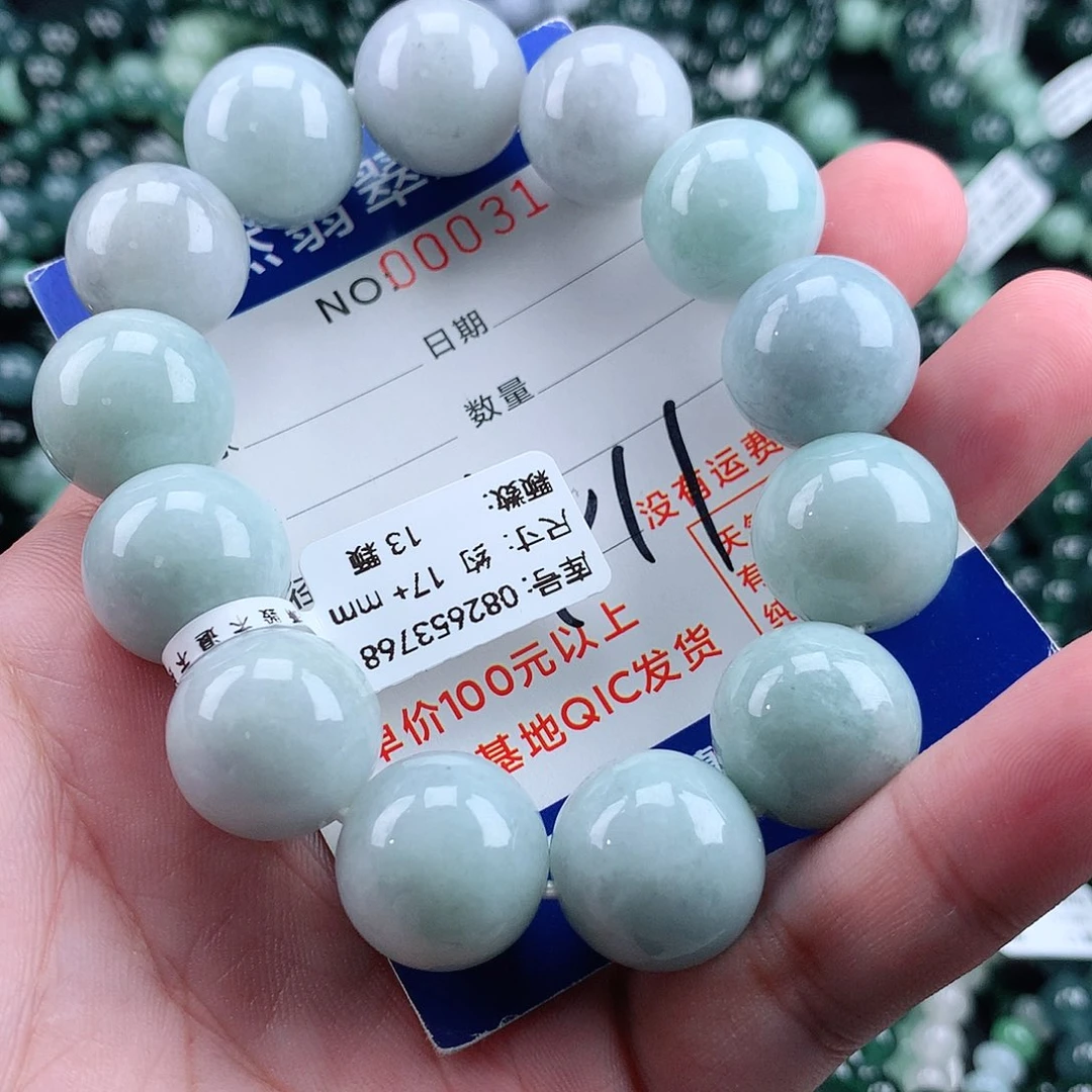 毛衣链未镶嵌翡翠17+