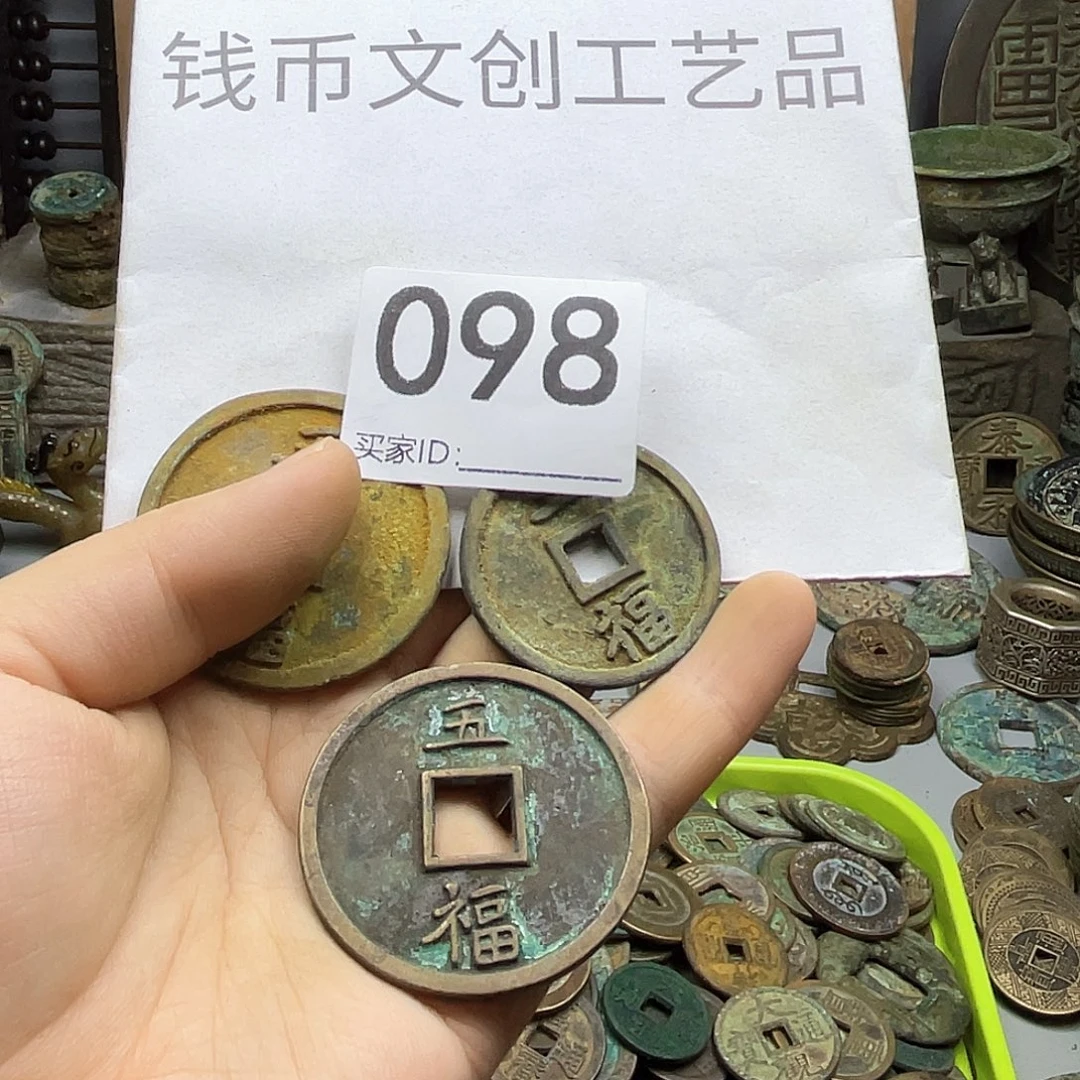乐***夫铜收藏的小小小小小小小