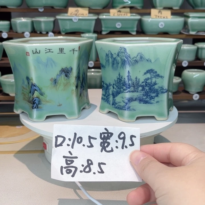 盆心缘小花盆（默认微瑕）