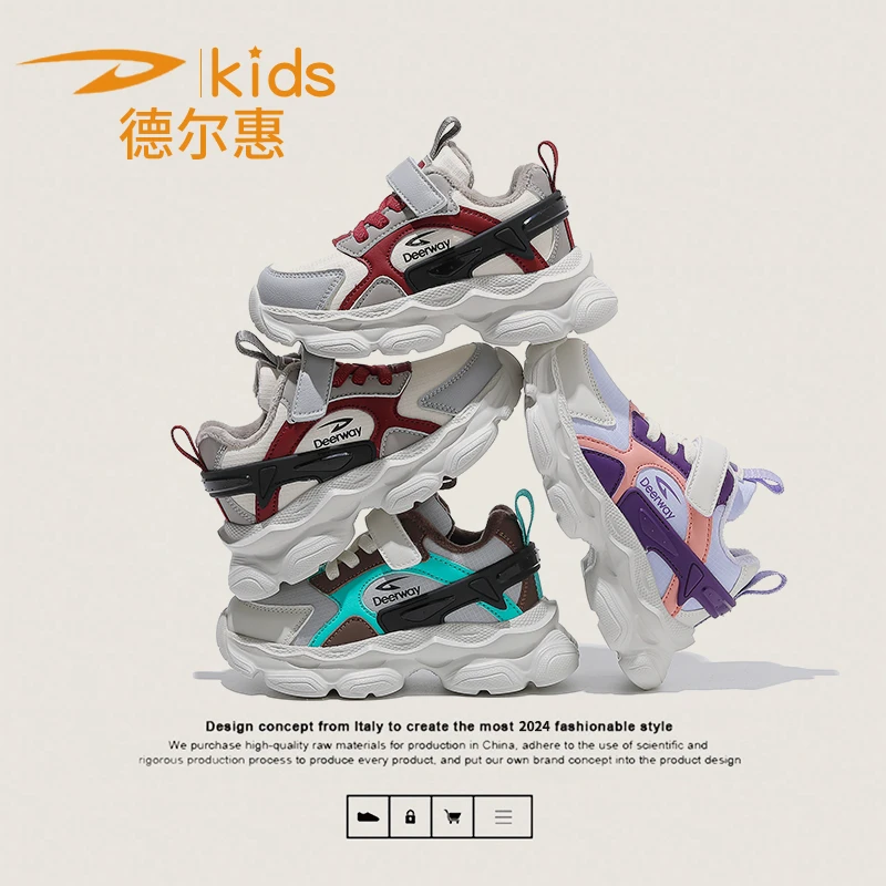 QL1417德尔惠男童老爹鞋新款运动鞋中大童百搭跑步鞋儿童鞋