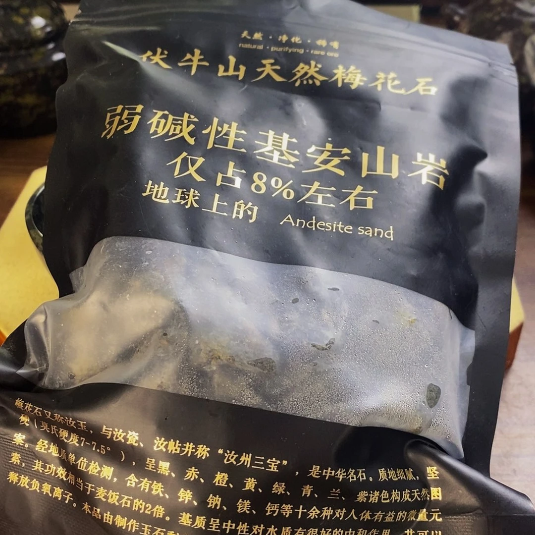 奢上奢精品梅花玉N