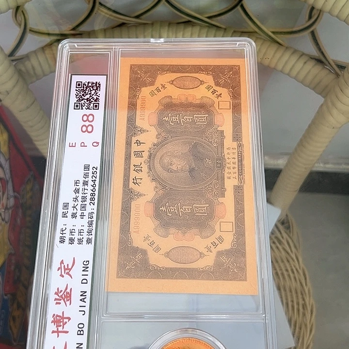 这个世界上最美好的东西
