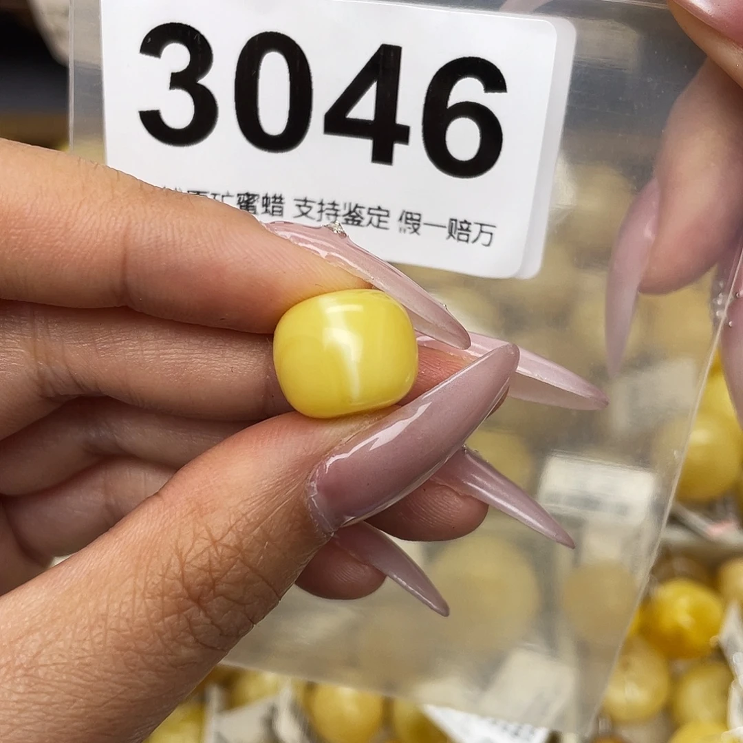 m***m蜜蜡未镶嵌珠宝奇石13.7