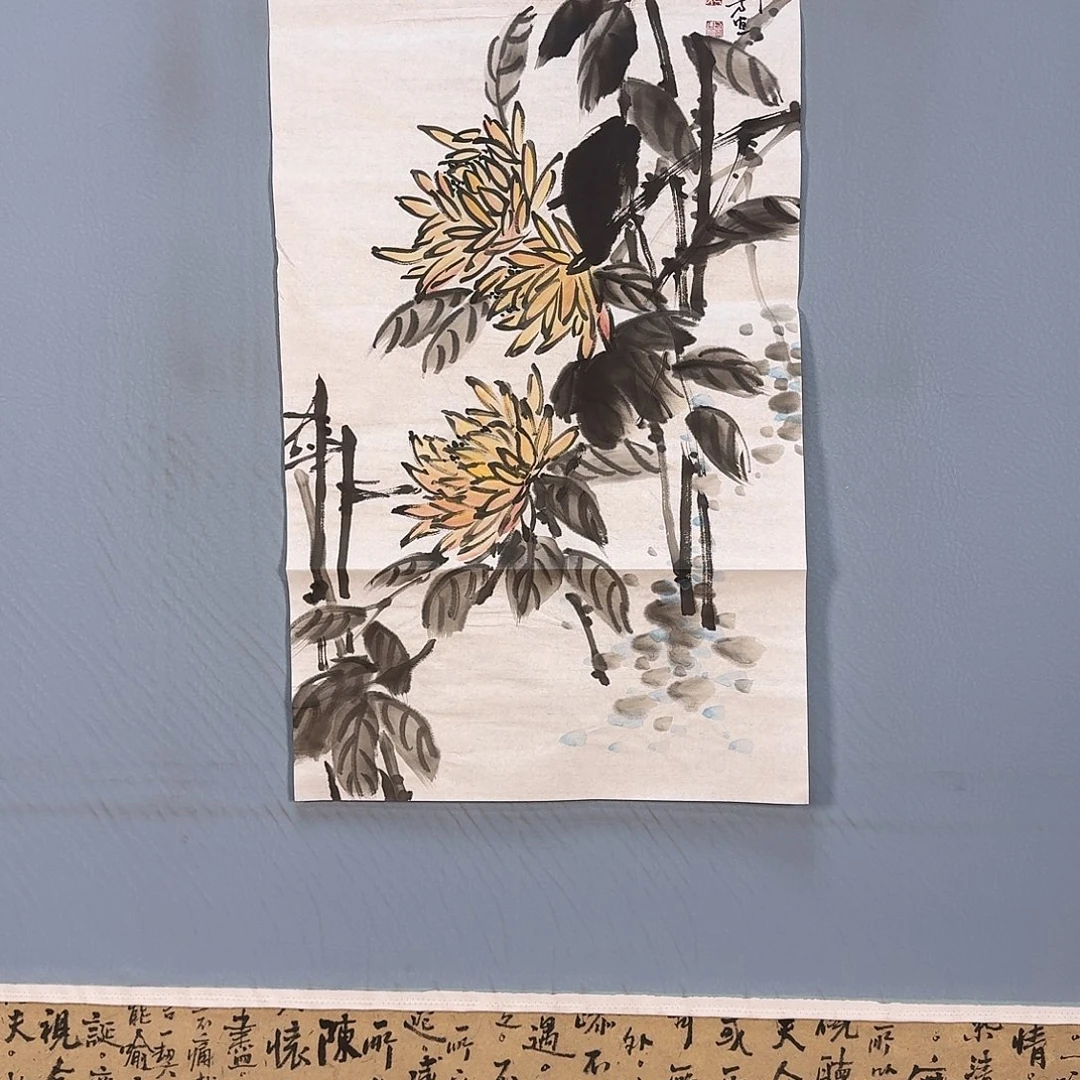 国画919 牡丹仙子