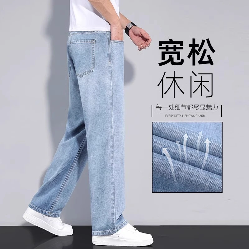 Leekody香港高端牛仔裤男2025夏季新款浅蓝色中年阔腿休闲长裤子