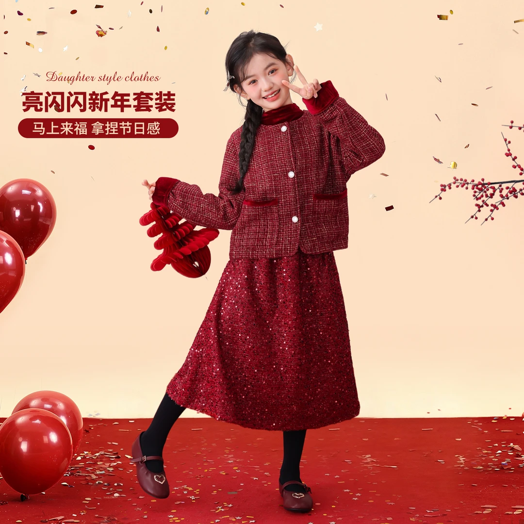 小香风套装女童红色三件套冬季2026新年装夹棉外套半身裙女孩年服