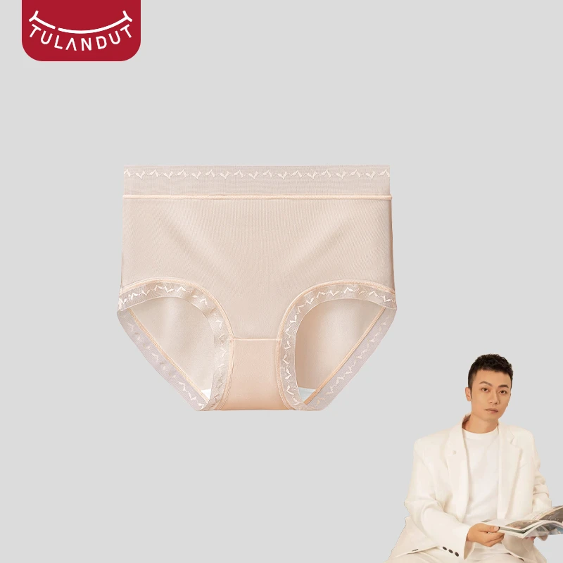 【秋天爸爸专属】图兰朵缎面柔肤抑菌内裤 61226
