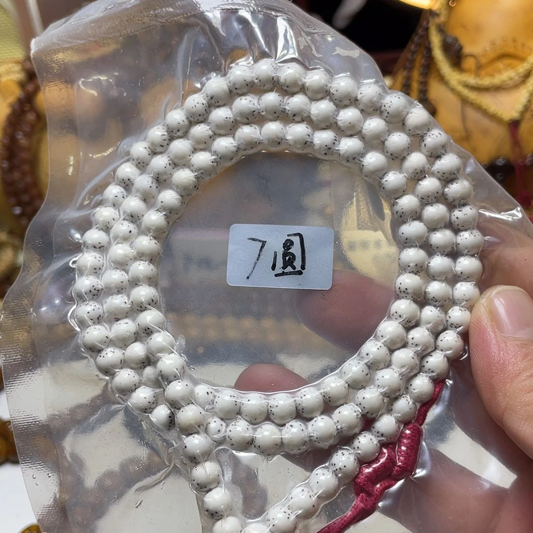 手串星月菩提7河豚大留白圆珠脱脂顺白