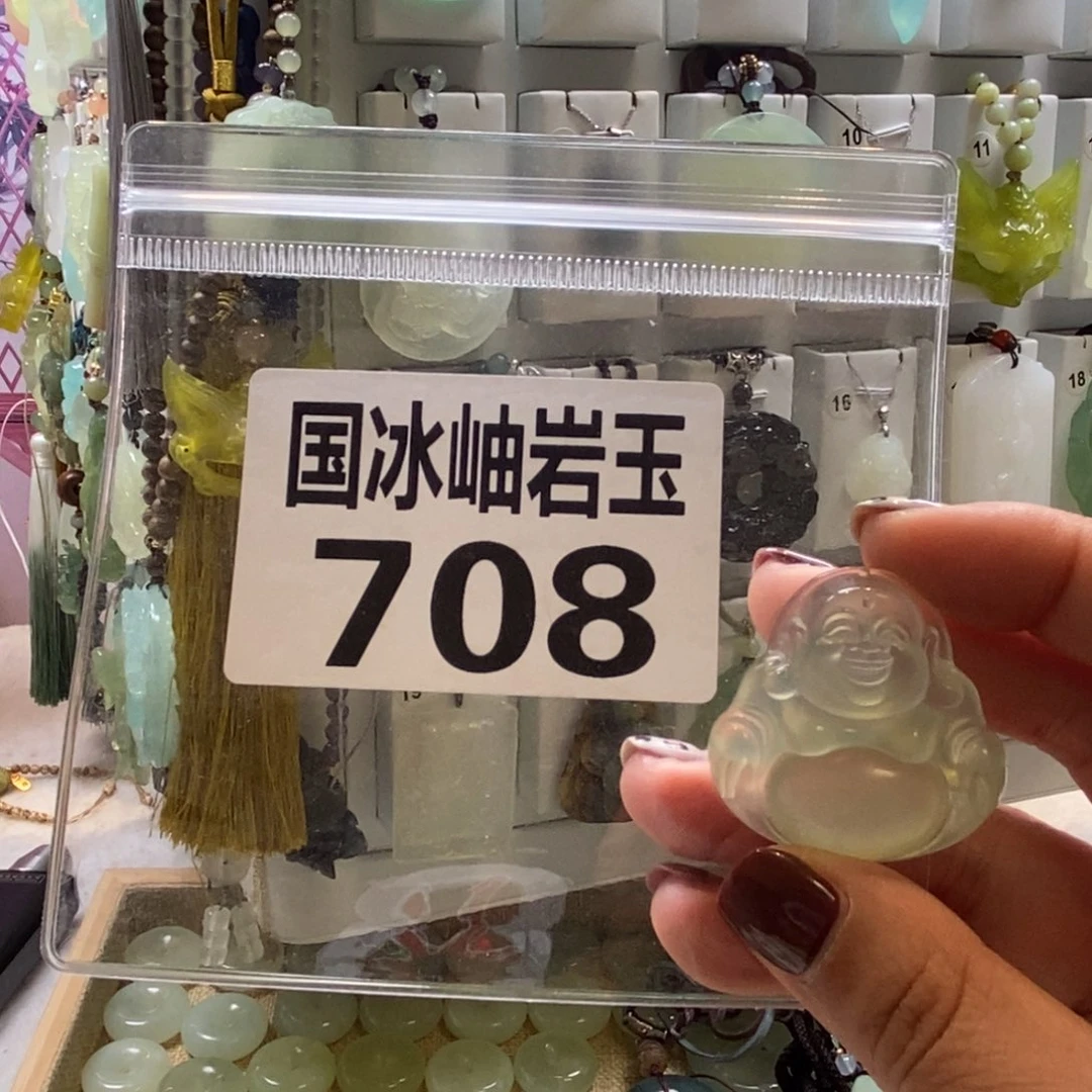 乌***线蛇纹石玉未镶嵌颈饰